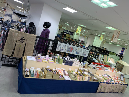 日本の伝統展 淡路梅薫堂 大阪高島屋 線香ギフト 初盆 お盆のお供え物 淡路梅薫堂 難波の展示会のイベント参加者募集 無料掲載の掲示板 ジモティー 日本の伝統展 淡路梅薫堂 大阪高島屋 線香ギフト 初盆 お盆のお供え物 淡路梅薫堂 難波の展示会のイベント参加者募集 無料掲載の掲示板 ジモティー