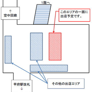 【来場頂いた方々ありがとうございました】7/21(日)甲府ソライ...