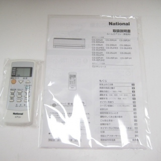 ハッピー西葛西店】中古エアコン 4.0kw [～17畳] ナショナル