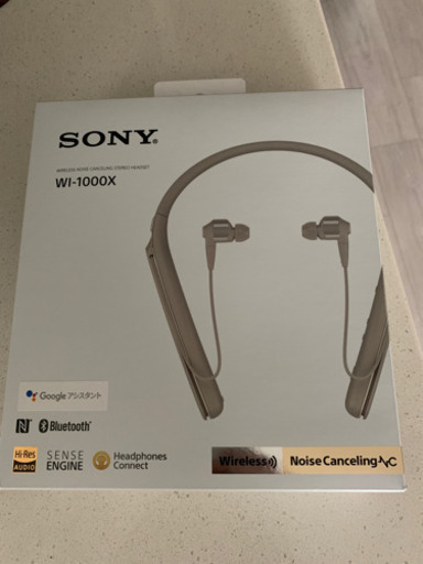 新品 無使用 Sony WI-1000X