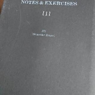 教材 イングリッシュアドベンチャー シドニィシェルダン「THE