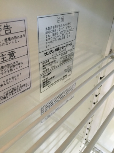 業務用 動作OK サンデン 冷蔵ショーケース キュービックタイプ (超薄型