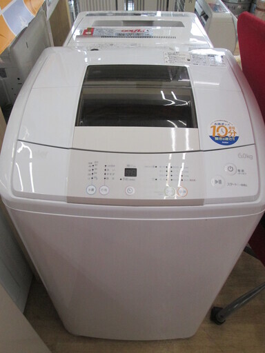 ハイアール　洗濯機　JW-K60H　2014年式