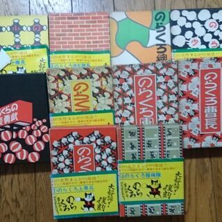 のらくろ全10巻セット 田河水泡著 復刻版 カラー 中古 マンガ まとめて