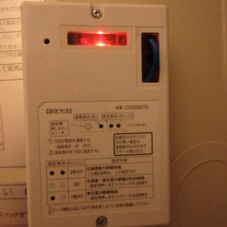 日立　電気温水器　460Ｌ　取り置き可能