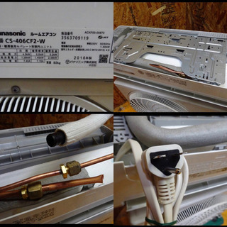 4017-1)Panasonic パナソニック☆ルームエアコン☆CS-406CF2-W☆4.0kW!!