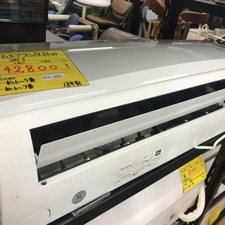 お値下げ致しました！SHARP 3.6kwルームエアコン AY-D36SX 3716