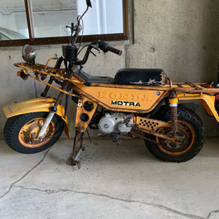 取引中ホンダ モトラ MOTRA