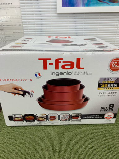 T-fal  インジニオ・ネオ IHルビー・エクセレンス・セット9