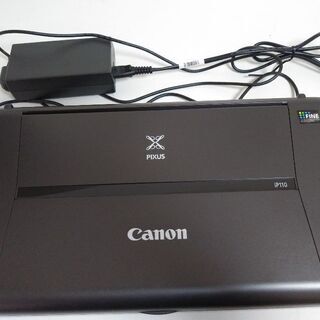 CanoniP110  プリンター　※値下げしました！！