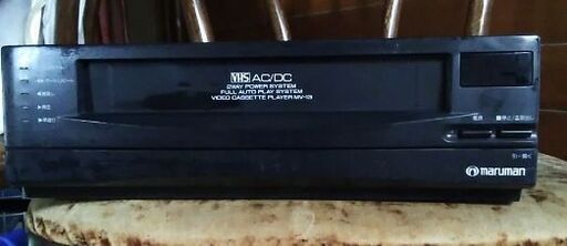 ジャンク品、VIDEO CASSETTE PLAYER MV-13