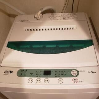 ヤマダ電気オリジナルHERB Relax 全自動洗濯機4.5kg