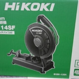 引取限定】HIKOKI 355mm 高速切断機 未使用品【ハンズクラフト八幡西店