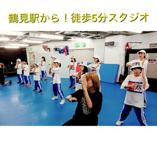 鶴見 神奈川県のjr鶴見線 のダンスの教室 スクール情報 ジモティー