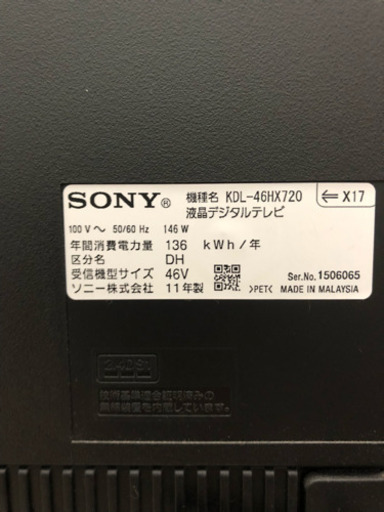 【SONY】46インチ BRAVIA