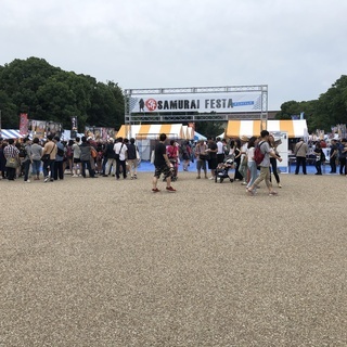 ＼上野恩賜公園　竹の台広場／SAMURAIフェス★出店者募集★早...