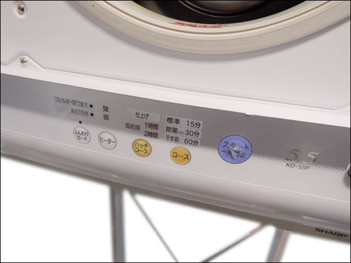 動作品/シャープ◇衣類乾燥機/KD-55F◇5.5kg/ステンレスドラム◇専用台付
