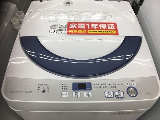 SHARP 全自動洗濯機 ES-GE55R-H