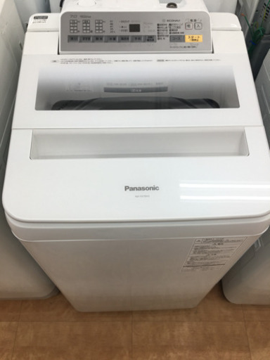 【トレファク摂津店 店頭限定】Panasonicの7.0kg洗濯機入荷いたしました！！