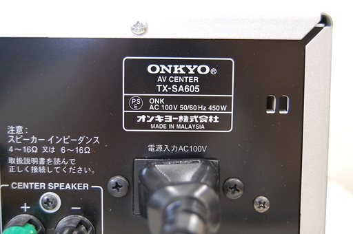 ONKYO AVセンター TX-SA605 AVアンプ 箱・取扱説明書・リモコン