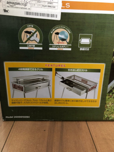 ！新品未使用品！コールマンBBQ用グリル