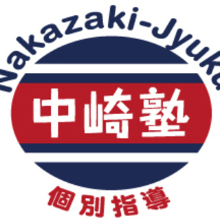 数学にお困りの皆様へ(筑駒出身・東大即応オープン数学偏差値78!)...