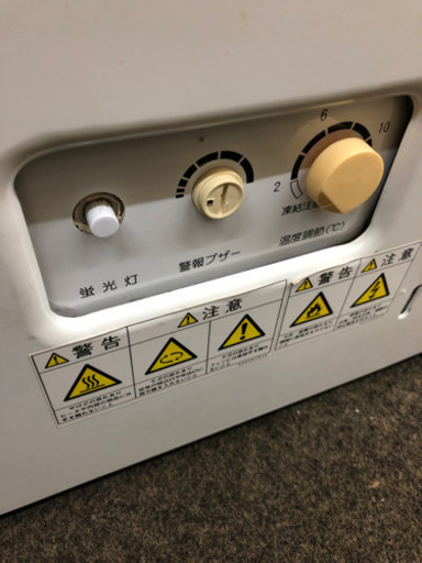日立 冷蔵ショーケース 290L