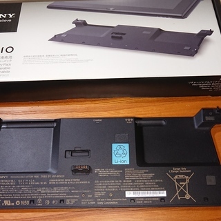 VAIO Duo 11 増設用 シートバッテリー VGP-BPSC31