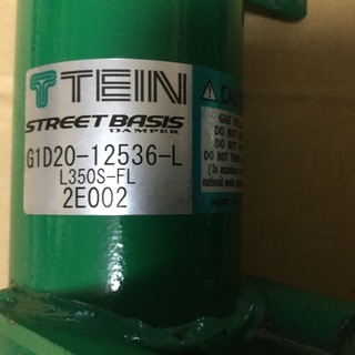 TEN L350S L150S タント ムーヴ STREET BASIS ネジ式車高調 リアHKS