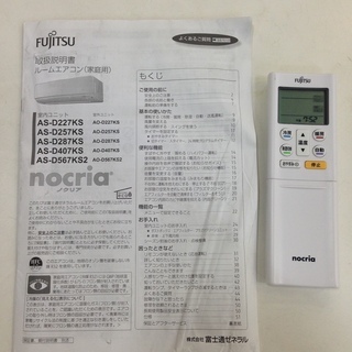 ②【新品業務用エアコン三菱電機】PLZ-ERMP56L2｜三菱電機 業務用 