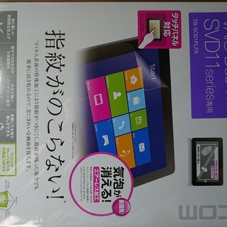 VAIO Duo11 用保護フィルム　1/2