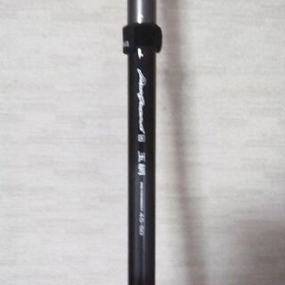 釣具 値下げ最終