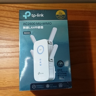 無線LAN（Wi-Fi） 中継器  tp-link AC2600...