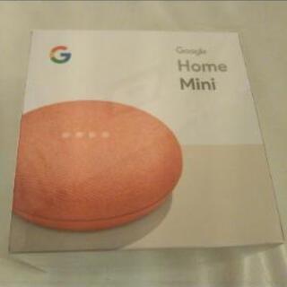 Google Home Mini グーグルホームミニ コーラル色