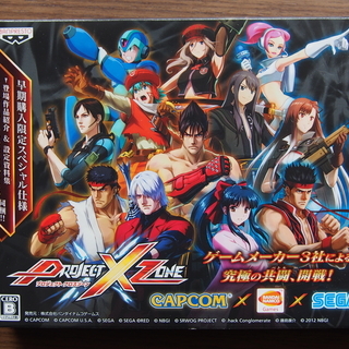 3DS PROJECT X ZONE
