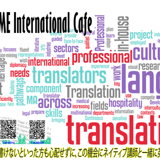 Technical translation Practise 翻...