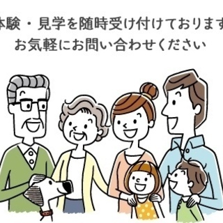 残業なし 40代 50代 60代活躍中 デイサービスでの介護パートさんを募集しています パンダライフ 七軒茶屋の介護の無料求人広告 アルバイト バイト募集情報 ジモティー