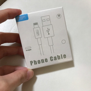 【未開封】iPhone/ipad/ipod USBケーブル