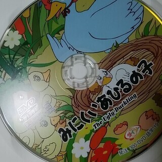 DVD みにくいあひるの子 4カ国語対応