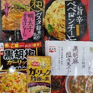 未開封　食料品5点セット