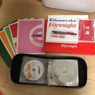 値下げしました！宅建・宅地建物取引士通信講座 小売業者 ＜合格  