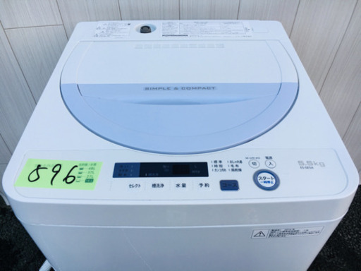 596番 美品SHARP✨ 2016年製⚡️全自動電気洗濯機ES-GE5A-V‼️