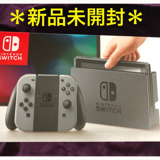 ニンテンドー Switch 本体 ＊新品＊3000円クーポン付