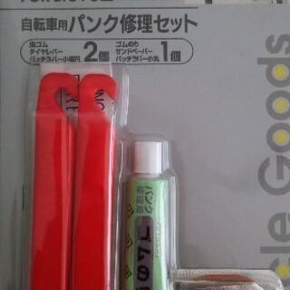 子供自転車 16インチ ディズニープリンセス ジャンク Tomo 北池袋の子供用自転車の中古あげます 譲ります ジモティーで不用品の処分 子供自転車 16インチ ディズニープリンセス ジャンク Tomo 北池袋の子供用自転車の中古あげます 譲ります ジモティーで不用品の処分