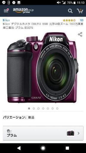 Nikon デジタルカメラ COOLPIX B500 光学40倍ズーム 1602万画素 単三電池 プラム B500PU\n\n