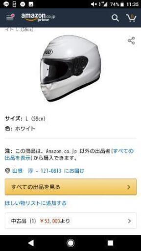 ショウエイ(SHOEI) バイクヘルメット フルフェイス QWEST ホワイト L (59cm)\n\n ホワイト L (59cm)\n\n￼\n\n\n