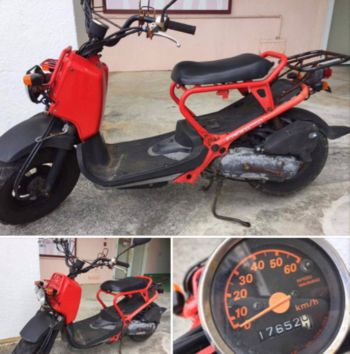 ズーマー50 17652km 現状2万円❗️