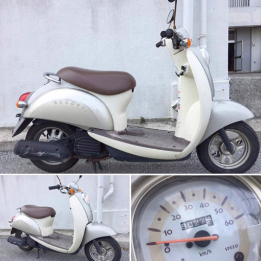 クレアスクーピー現状2.5万円❗️