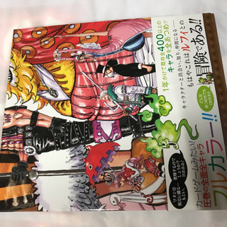 Vivre Card One Piece図鑑 Starter Set Vol 1 コミックス 他 たー 石仏の本 Cd Dvdの中古あげます 譲ります ジモティーで不用品の処分