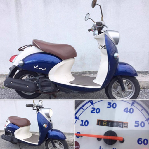 4stビーノ現状2万円❗️